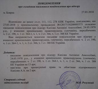 Цензор.НЕТ Изображение