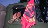 пехота морская