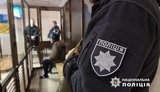 убийство Ганула