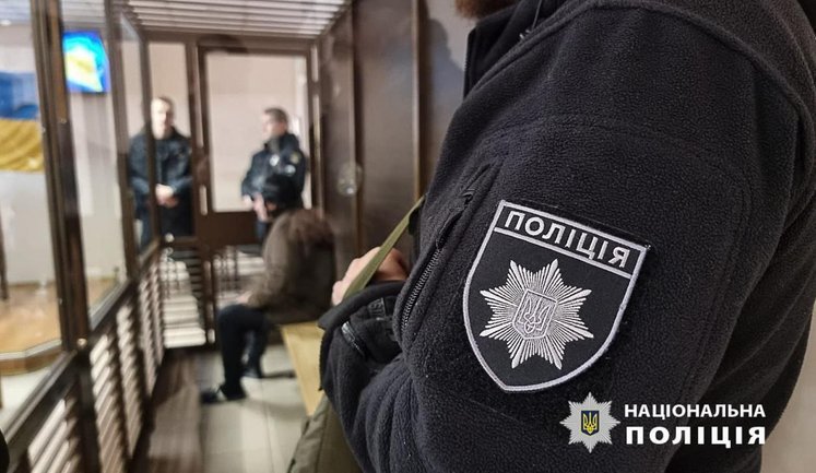 Убийство Демьяна Ганула: полиция направила в суд обвинительный акт. ФОТО