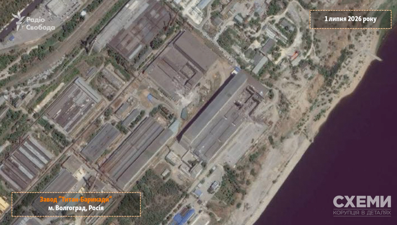 Супутник зафіксував руйнування на російському заводі Титан-Барикади після удару ЗСУ
