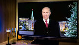 путін