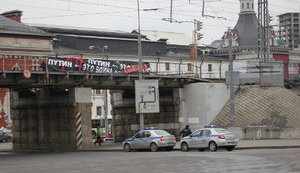 "Путин - это война. Путин - это смерть": в Москве задержали активистов, вывесивших баннер. ФОТО+ВИДЕО
