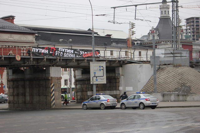Путин - это война. Путин - это смерть: в Москве задержали активистов, вывесивших баннер 01