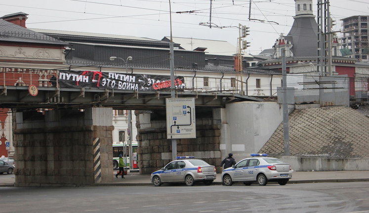 "Путин - это война. Путин - это смерть": в Москве задержали активистов, вывесивших баннер. ФОТО+ВИДЕО