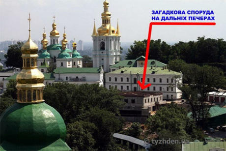 Цензор.НЕТ Изображение
