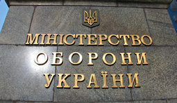 Минобороны подтвердило: разработанная за 580 миллионов программа для ВСУ может оказаться непригодной. ВИДЕО