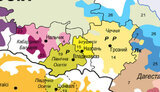 кавказ