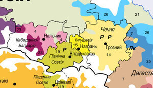 кавказ