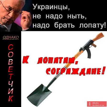 Цензор.НЕТ Изображение