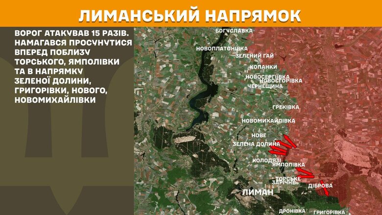 Ситуация на фронте по состоянию на 14 марта 2025 года