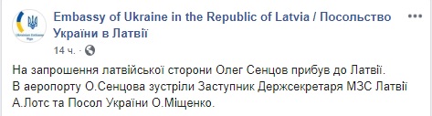 Сенцов прибыл на реабилитацию в Латвию 03