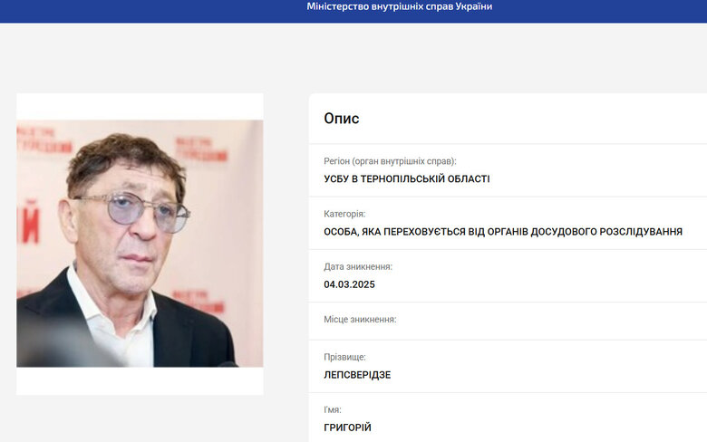 Україна оголосила в розшук російського співака Григорія Лепса