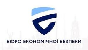 беб