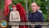 гур