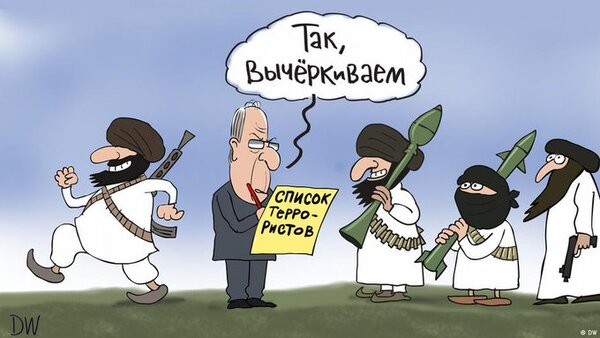 фотожаба