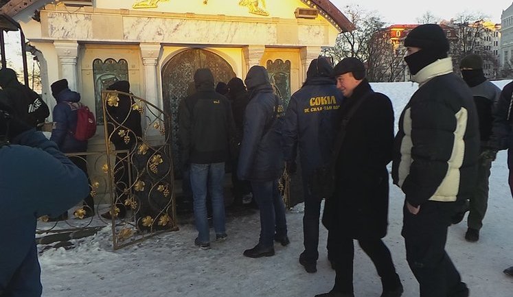 Правые организации провели акцию против самостроя УПЦ МП в центре Киева. ФОТОрепортаж+ВИДЕО