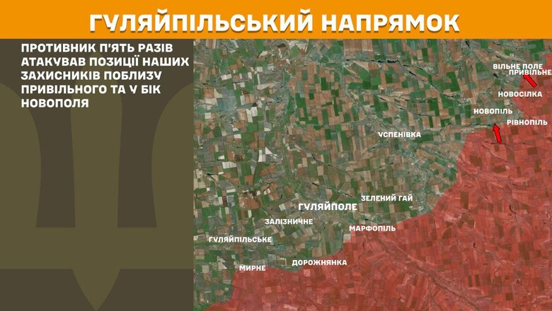 Ситуація на фронті 2 квітня 2025 року. Що відомо