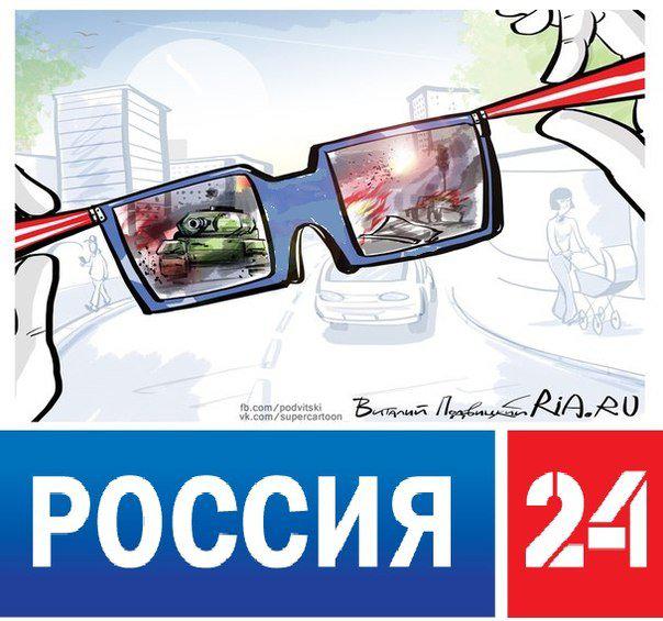 Особое видение