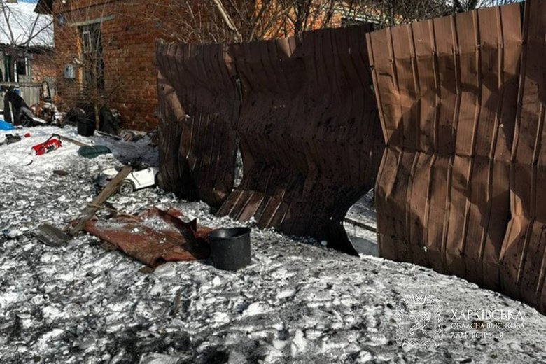Shelling of the Kharkiv region