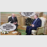 Новое лицо в политике