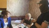 прокуратура