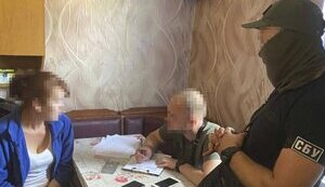 прокуратура