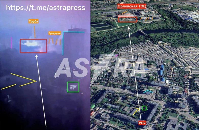 Дроны атаковали ТЭЦ в российском Орле: город частично без тепла
