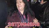 взятка