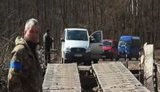 міст,переправа