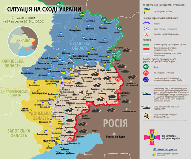 карта ато боевые действия