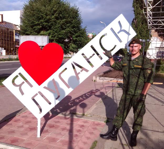 армия хакеры рф оккупанты