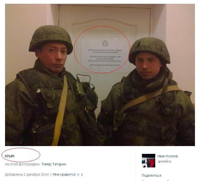 армия рф оккупанты вышки