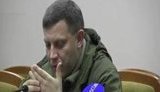 захарченко