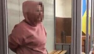 сбу