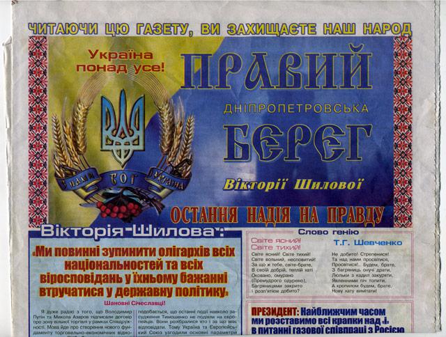 Шилова