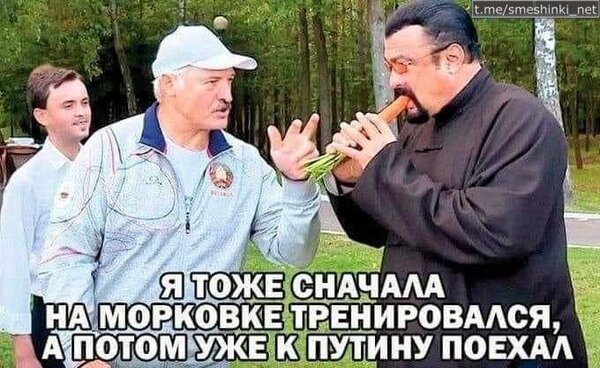 Кремлевское чаепитие, полезный совет лукашенко, первый украинский беспилотник. Свежие ФОТОжабы от Цензор.НЕТ 03