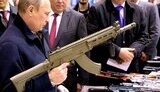 путін