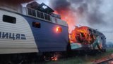 атака на залізницю