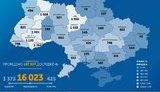 Кількість активних хворих на COVID-19 за минулу добу знизилася в двох областях, в інших - зросла, - РНБО