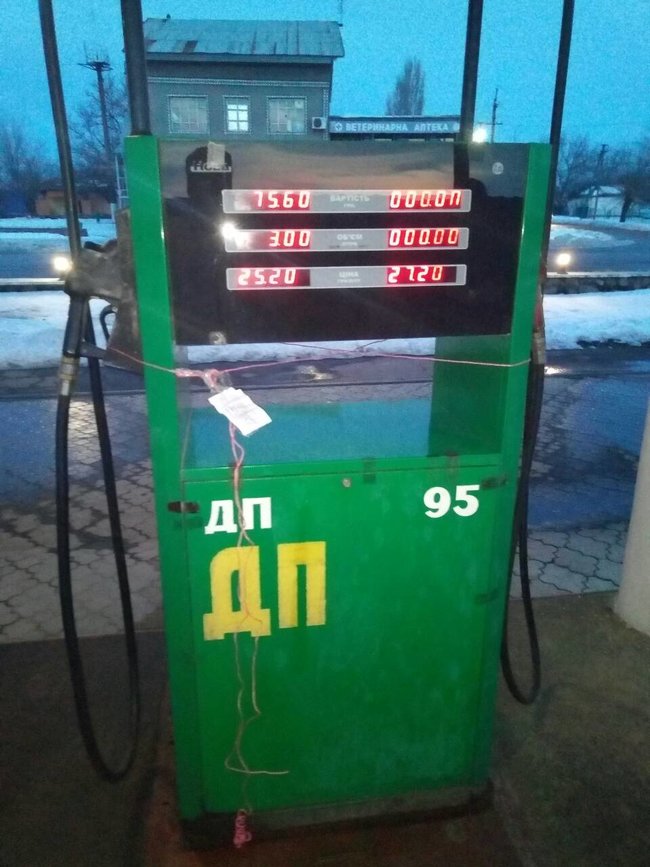 Податківці в Дніпропетровській області ліквідували два підпільні цехи з виготовлення паливно-мастильних матеріалів 02