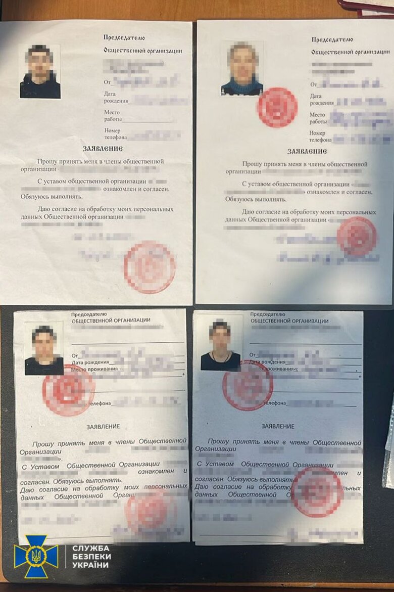 зрадники з Запоріжжя