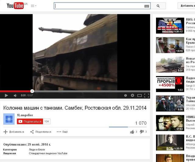 армия рф танки оккупанты