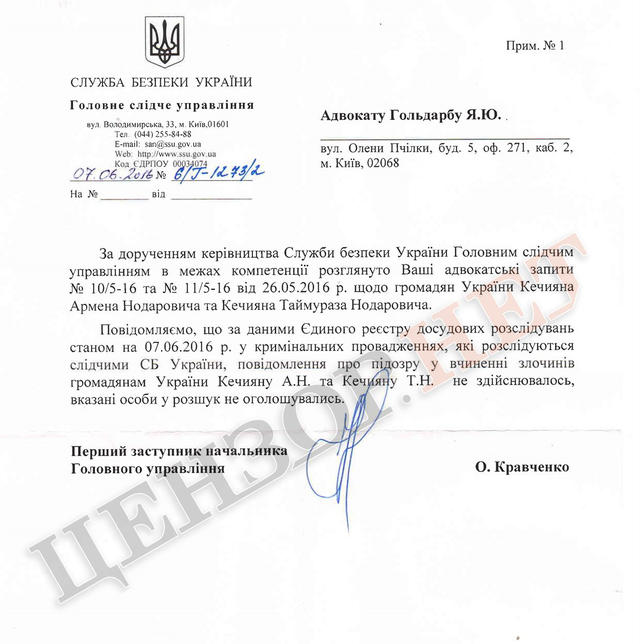 Владельцы компании SHELF, эвакуировавшие свои предприятия из Дебальцево и Енакиево, обвиняют СБУ в вымогательстве 04