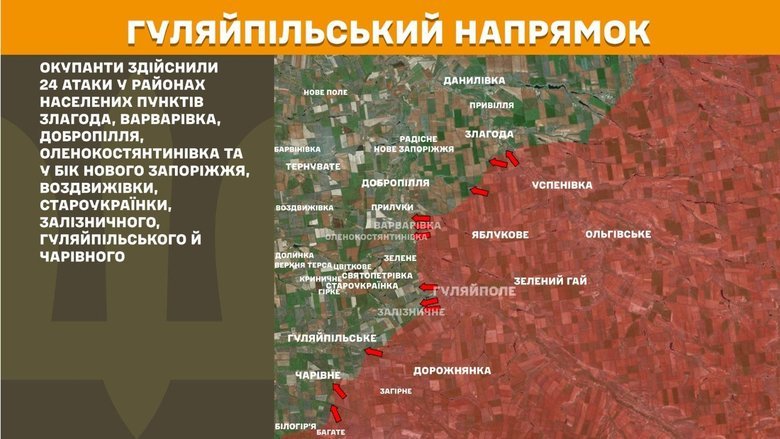 генштаб карта