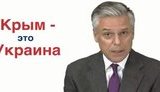 "Крым - это Украина", - посол США в РФ Хантсман ответил на вопросы россиян. ВИДЕО