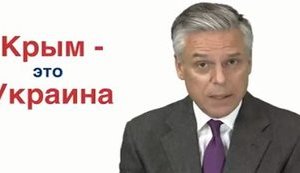"Крым - это Украина", - посол США в РФ Хантсман ответил на вопросы россиян. ВИДЕО