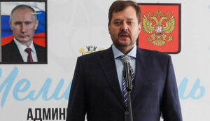 балицький