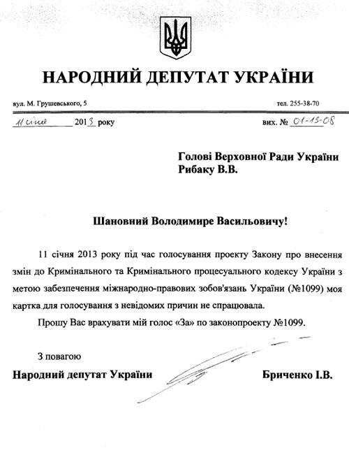 Цензор.НЕТ Изображение