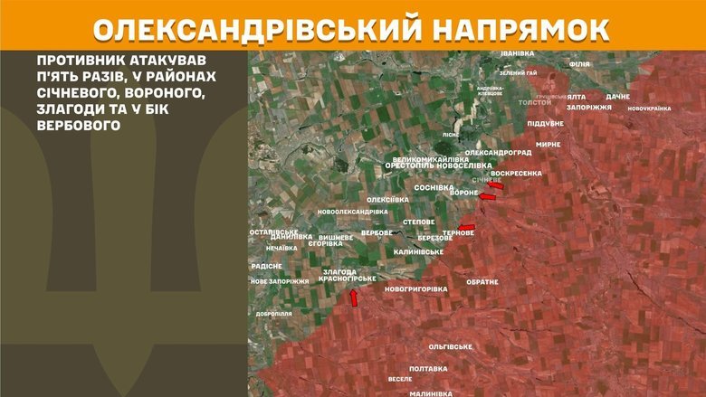 генштаб карта